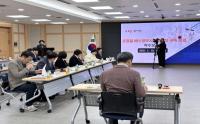 [NSP PHOTO]구미시, 초정밀 버스정보시스템 구축 사업 착수보고회 개최