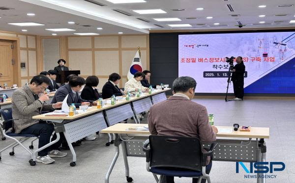 NSP통신-구미시가 대중교통 이용 편의성을 획기적으로 높일 초정밀 버스정보시스템(BIS) 구축 사업을 본격적으로 시작했다. (사진 = 구미시)