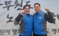 [NSP PHOTO]의성군, 제4기 의성군청 공무원 노동조합 출범