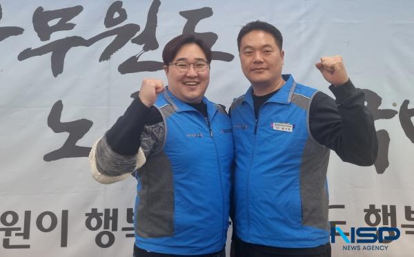 NSP통신-제4기 의성군청공무원노동조합이 2025년 1월 출범했다. (사진 = 의성군)