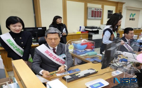 NSP통신-포항시는 14일 iM뱅크 포항영업부에서 2025년 포항사랑상품권 지류형 첫 발매 행사를 가졌다. (사진 = 포항시)