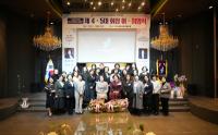 [NSP PHOTO]경북여성기업인협의회, 제4·5대 포항지회장 이·취임식 개최