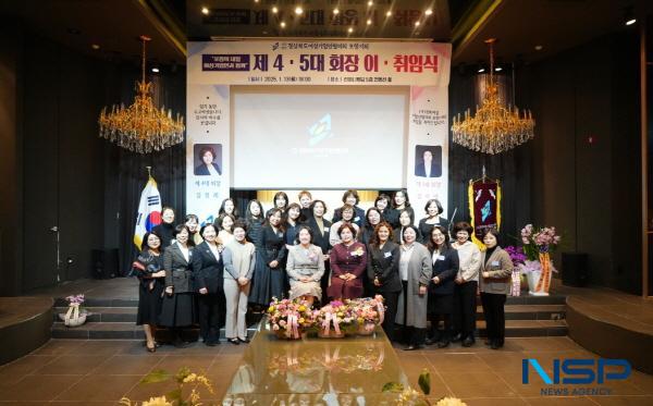 NSP통신-경상북도여성기업인협의회 포항지회는 지난 13일 티파니웨딩홀에서 김정례 이임회장, 김미량 취임회장의 이취임식을 가졌다. (사진 = 포항시)