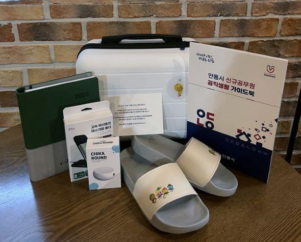 [NSP PHOTO]안동시, 신규 임용 공무원 대상 웰컴키트 제공