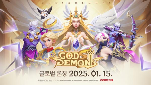 NSP통신- (이미지 = 컴투스)