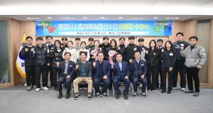 NSP통신-문경시청 실업선수단 신규선수 임명장 수여식이 지난 14일 시청 제2회의실에서 열렸다. (사진 = 문경시)