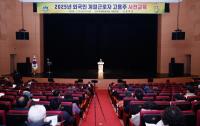 [NSP PHOTO]성주군, 외국인 계절근로자  고용주 사전교육 실시