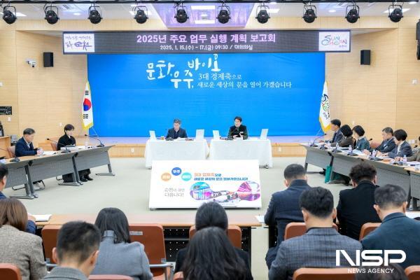 NSP통신-순천시는 15일 2025 주요업무 실행계획 보고회를 개최했다 (사진 = 순천시)