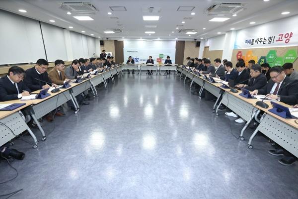 NSP통신-고양시 간부회의 모습 (사진 = 고양시)