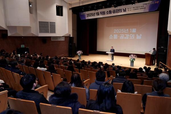 NSP통신-고양시 2025년 새해 첫 직원 소통·공감의 날 모습 (사진 = 고양시)
