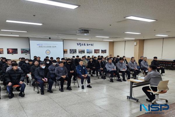 NSP통신-포항남부경찰서는 15일 경찰서 4층 대회의실에서 2025년 1분기 경찰서장 주관 지역경찰 교육훈련을 실시했다. (사진 = 포항남부경찰서)
