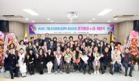 [NSP PHOTO]구미시자원봉사대학 총동창회, 정기총회 및 회장 이·취임식 개최