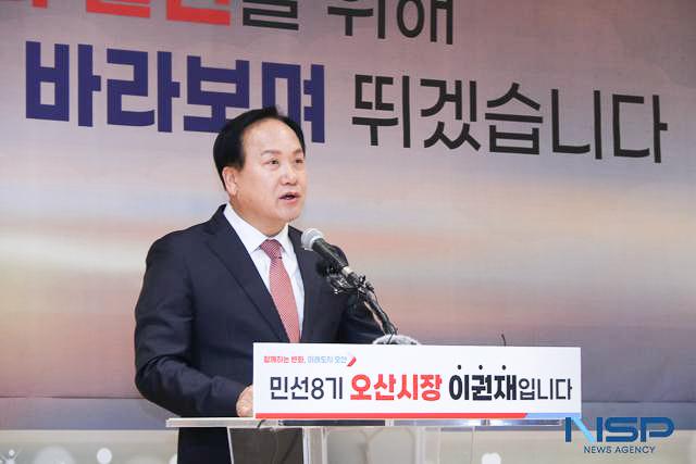 -15일 이권재 오산시장이 민생경제 정책에 대해 설명하고 있다 사진 조현철 기자