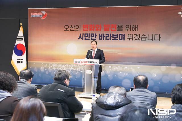 -15일 이권재 오산시장이 산업단지 개발의 중요성을 설명하고 있다 사진 조현철 기자