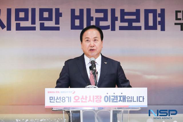 -15일 이권재 오산시장이 기업유치 상황에 대해 설명하고 있다 사진 조현철 기자