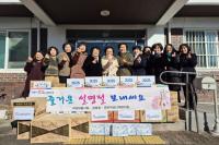 [NSP PHOTO]경북도 여성단체, 설맞이 복지시설 방문