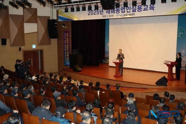 [NSP PHOTO]포항시, 새해 농업인 실용교육 실시...농촌여건 변화 대응 농업 경쟁력 강화