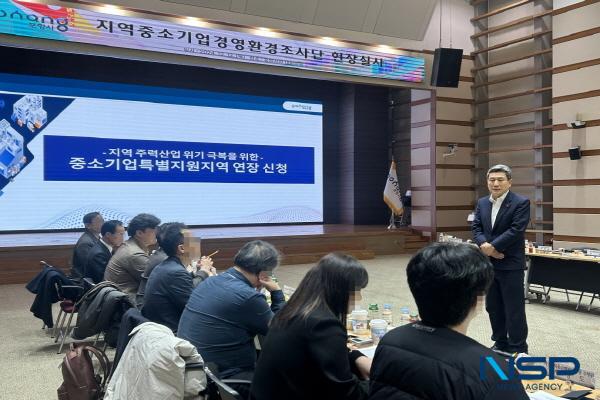 [NSP PHOTO]포항시, 중소기업특별지원지역 2년 연장 지정...철강산업 위기 극복 마중물