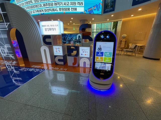 NSP통신-시청 1층 로비에서 배치된 인공지능 로봇 화성이 모습. (사진 = 화성시)