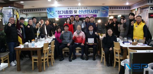 NSP통신-경기도장애인축구협회 정기총회 후 단체 기념촬영 모습. (사진 = 김종식 기자)