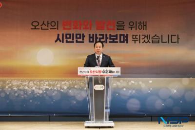 [NSP PHOTO]이권재 오산시장 민생경제 시민만 바라보고 몰두해야