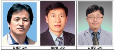 [NSP PHOTO]군산대 교수 3인 2024년 생애기준 세계 최상위 2 연구자로 선정
