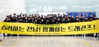 [NSP PHOTO]전남드래곤즈, 태국 방콕으로 2차 동계훈련 출발
