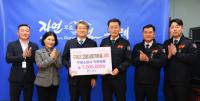 [NSP PHOTO]구례소방서, 2년 연속 구례군에 고향사랑기부금 기탁