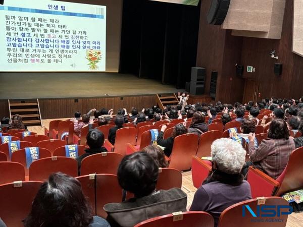 NSP통신-문경시농업기술센터는 지난 15일 문희아트홀에서 농촌 가정의 여성 및 시민들을 대상으로 새해 농업인 실용 교육 농촌 생활 자원반을 실시했다. (사진 = 문경시)