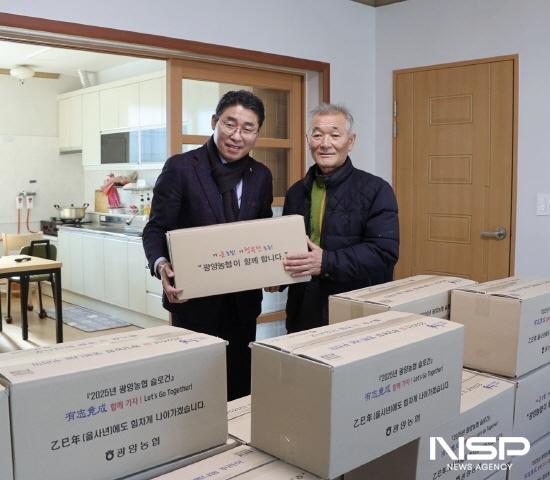 NSP통신-허순구 조합장 조합원에게 행복나눔 꾸러미 전달 (사진 = 광양농협)