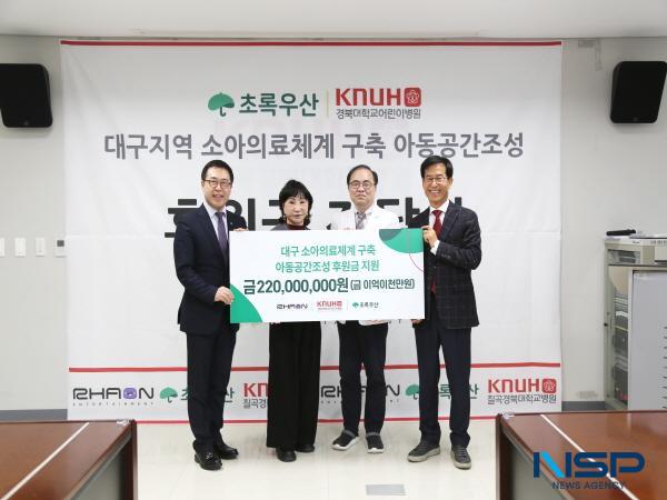 NSP통신-전달식 모습 (좌로부터) 초록우산 여승수 사무총장, 라온엔터테인먼트 박재숙 대표, 칠곡경북대학교병원 박성식 원장, 초록우산 대구 후원회 김규혁 회장 (사진 = 칠곡경북대병원)