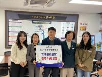 [NSP PHOTO]순천시, 2024년 정부합동평가 치매관리 전국 1위 달성