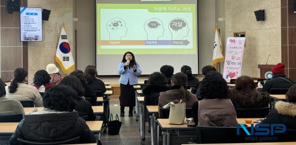 NSP통신-고령군은 지난 15일 고령교육지원청 3층 대가야홀에서 고령교육지원청 급식종사자 50명 대상으로 자살예방과 생명존중문화 확산을 위한 생명지킴이 양성교육을 실시했다. (사진 = 고령군)