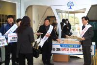 [NSP PHOTO]곡성군,  설명절 선물 안주고 안받기 캠페인 전개