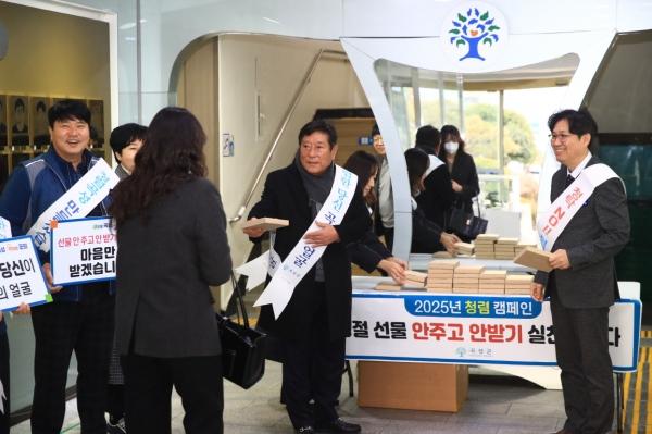 NSP통신- (사진 = 곡성군)