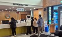 [NSP PHOTO]나주시 보건지소에서도 건강진단결과서 발급하세요