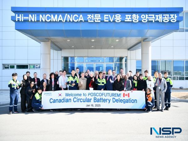 NSP통신-캐나다 배터리 순환경제 비즈니스 사절단이 16일 포스코퓨처엠 포항 양극재공장을 찾았다. (사진 = 포스코퓨처엠)