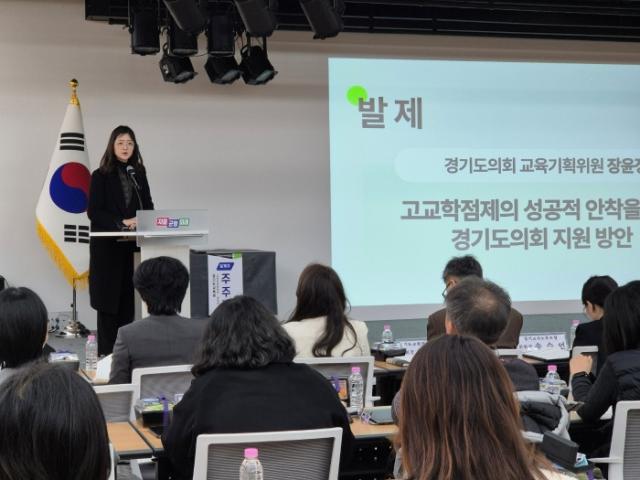 NSP통신- (사진 = 장윤정 의원실)