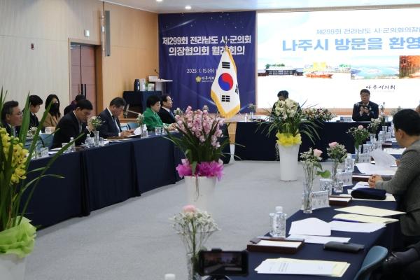 NSP통신- (사진 = 나주시)