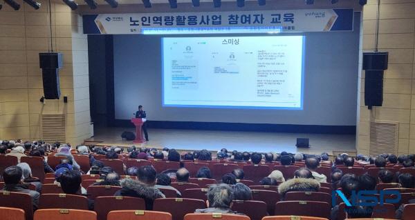 [NSP PHOTO]포항남부경찰서, 찾아가는 시니어 범죄예방교실 운영