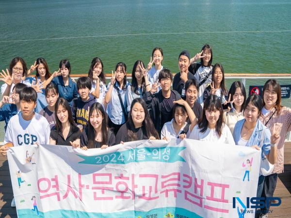 [NSP PHOTO]의성군, 2025년 청소년위원회 신규 위원 모집
