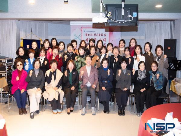 [NSP PHOTO]구미여성기업인협의회, 제10·11대 회장 이취임식 성료