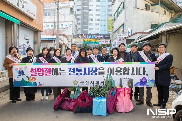 NSP통신-군산시의회가 16일 고물가와 경기침체로 어려움을 겪고 있는 상인들에게 힘을 보태기 위해 장보기 행사를 개최했다. (사진 = 군산시의회)