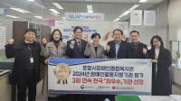 [NSP PHOTO]포항시 장애인종합복지관, 3회 연속 전국 최우수 기관 선정 쾌거