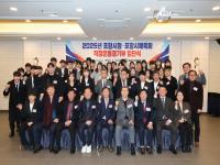 [NSP PHOTO]포항시·포항시체육회, 2025년 직장운동경기부 입단식 개최