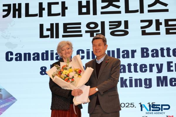 [NSP PHOTO]캐나다 비즈니스 사절단 포항 방문, 배터리 순환 경제협력 논의