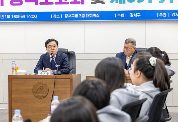 NSP통신-진교훈 서울 강서구청장이 참석한 아동 참여 위원회 정책보고회 모습 (사진 = 강서구)