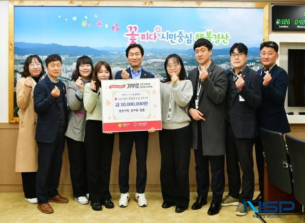 [NSP PHOTO]경산시청 공무원들, 2024년 하반기 재정집행 평가 포상금 1천만원 기부