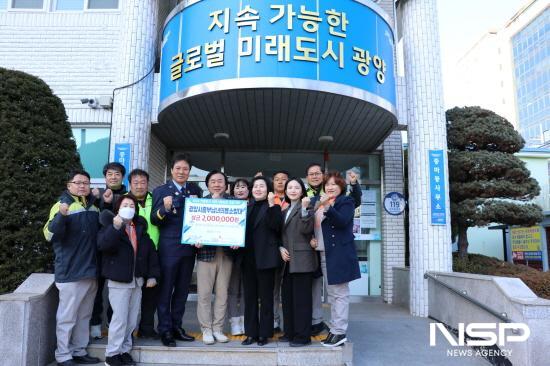NSP통신-성금 기탁식 (사진 = 광양시청)