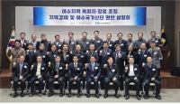 [NSP PHOTO]여수상의, 여수지역 목회자·장로 초청 지역경제·여수산단 현안 설명